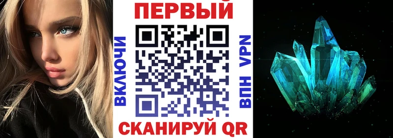 мориарти формула  ссылка на мегу сайт  Козловка  Амфетамин 97% 