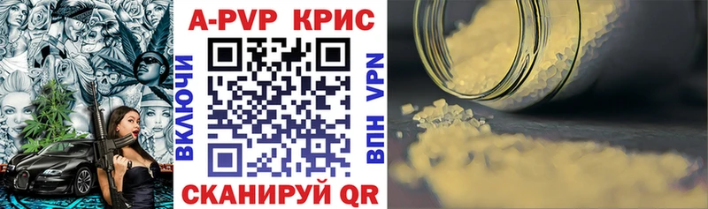 А ПВП мука  как найти   Козловка 