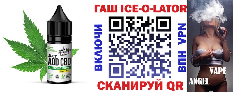 Canna-Cookies конопля  Козловка 
