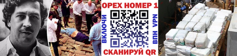 COCAIN 99%  Козловка 