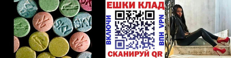 мега ONION  Козловка  Экстази Дубай 