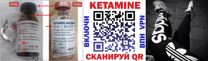 omg рабочий сайт  Козловка  Кетамин VHQ 