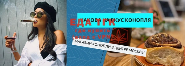 твердый Каменск-Шахтинский