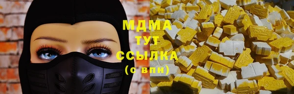 мескалин Инта