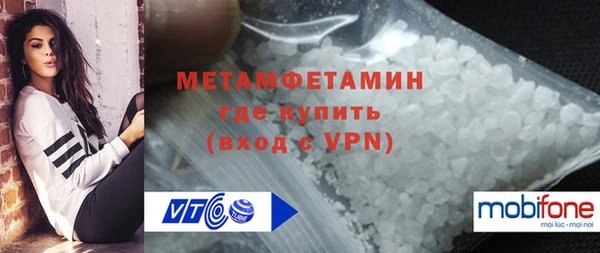 mdma Карпинск
