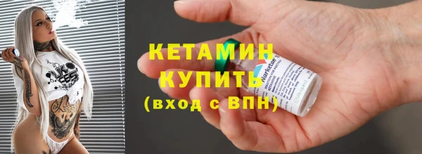 ECSTASY Киренск