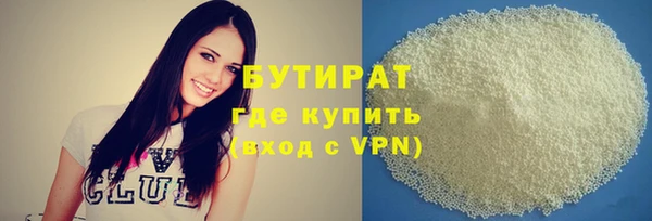 твердый Каменск-Шахтинский