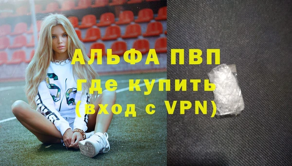 прущие крисы Каменка
