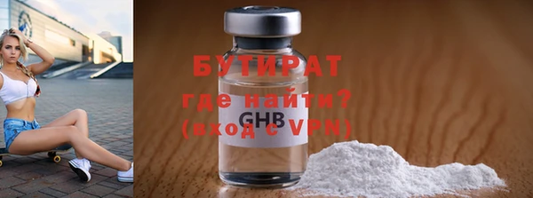 твердый Каменск-Шахтинский