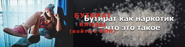 мескалин Инта