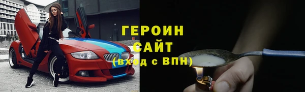 прущие крисы Каменка
