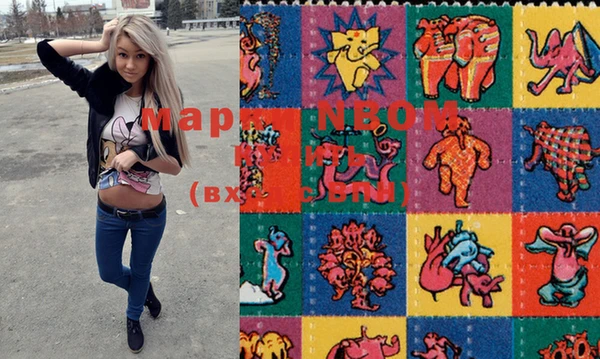 прущие крисы Каменка