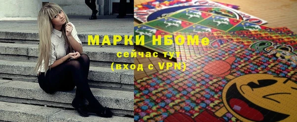 скорость mdpv Михайловск