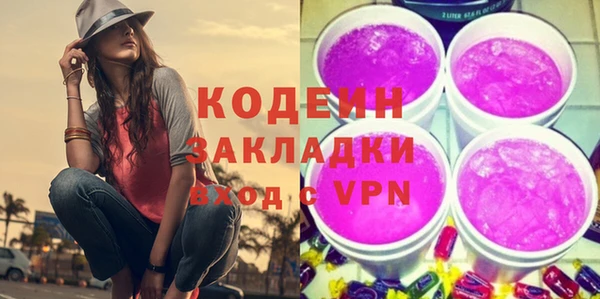 прущие крисы Каменка