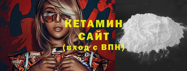 прущая мука Кинешма