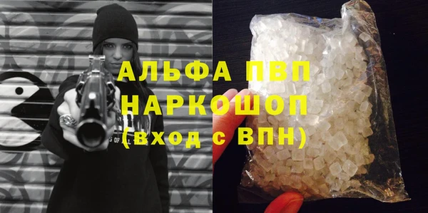 прущие крисы Каменка