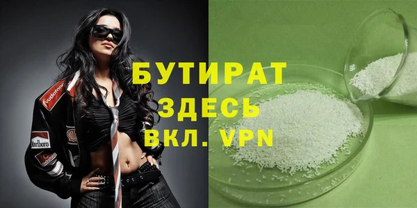 прущие крисы Каменка