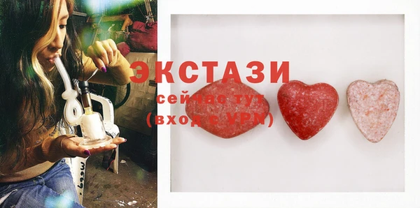 мескалин Инта