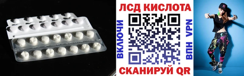 ЛСД экстази кислота Козловка