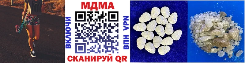 MDMA кристаллы Козловка