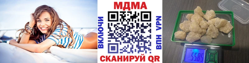 МДМА crystal  Козловка 
