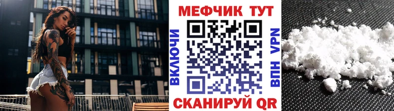 Меф мяу мяу  МЕГА зеркало  Козловка  наркошоп 